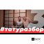 YouTube видео #ТАТУРАЗБОР №3. Ответы на комментарии.  Тату за 180 000 рублей. #курсы тату