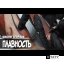 YouTube видео Как делается "плавность" в татуировке.. #иглы