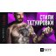 YouTube видео Стили татуировок. #мастер тату